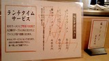 みなとや1