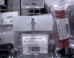 ワイズロード9