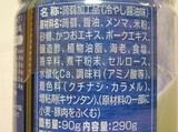 らーめん缶5