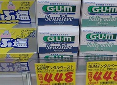 知覚過敏5