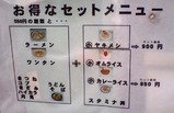 �ۤ��餯��