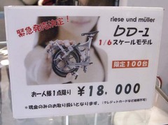 CYCLE MODE 2008 10