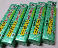 インフルバリア飴1