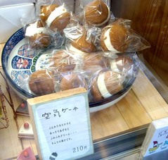 阿修羅展11