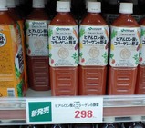 食彩館5