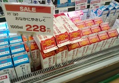 おなかにやさしく1