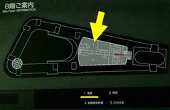 税関食堂2
