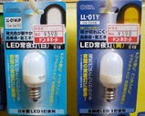LED¾ïÌëÅô£²