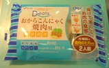 �����餳��ˤ㤯��