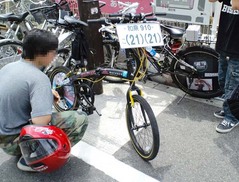 痛チャリ6
