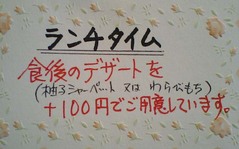 中屋7
