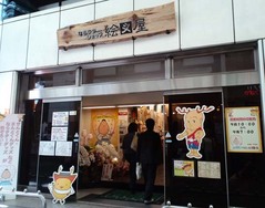 暗峠後6