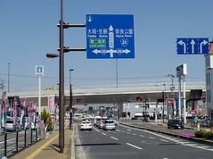 酷道308号線16