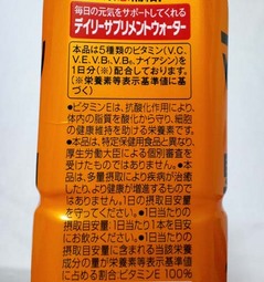 アサヒ飲料4