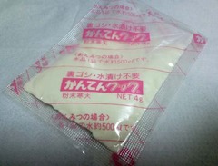 水ようかん2