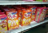 湯たんぽ2