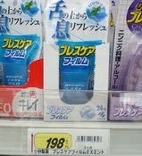 SDケース5