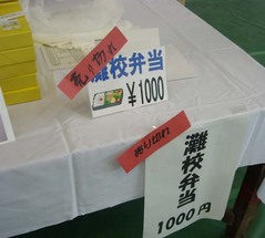 62 文化祭4