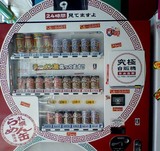 らーめん缶2