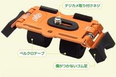 デジカメスタンド1