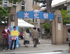 62 文化祭1