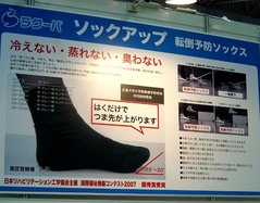 バリアフリー5