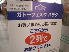 ����ե���2
