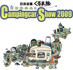 軽キャンパー1