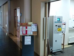 税関食堂3