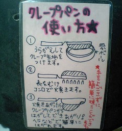 ¥¯¥ì¡¼¥×5