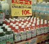 食彩館4