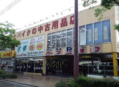 パーツオフ1