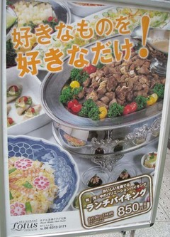 ホテル法華クラブ2