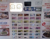 ぼっかけ2