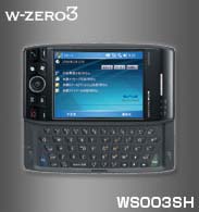 W-ZERO3