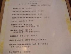 レボ2