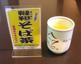 つけ蕎麦4