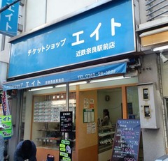 暗峠後15
