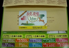 阿修羅展1