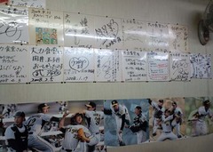 大力3