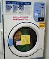 コインランドリー3