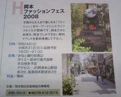 KFW2008 4