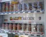らーめん缶3