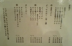 ことのは5