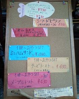 人参2