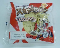 スカシカシパン2