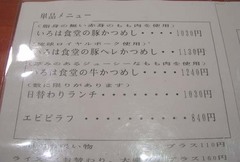 パラーディオ3