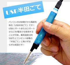 USBȾ�Ĥ���1
