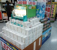 調色・調光タイプ1
