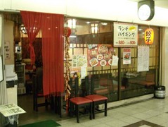 順記1